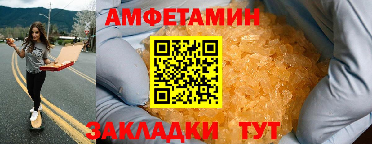 Cocaine  ГАШ  Лянтор  Каннабис  Вход с VPN  Купить закладку  МЕФ кристаллы  Мефедрон 