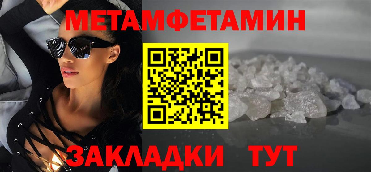 Амфетамин Premium Лянтор
