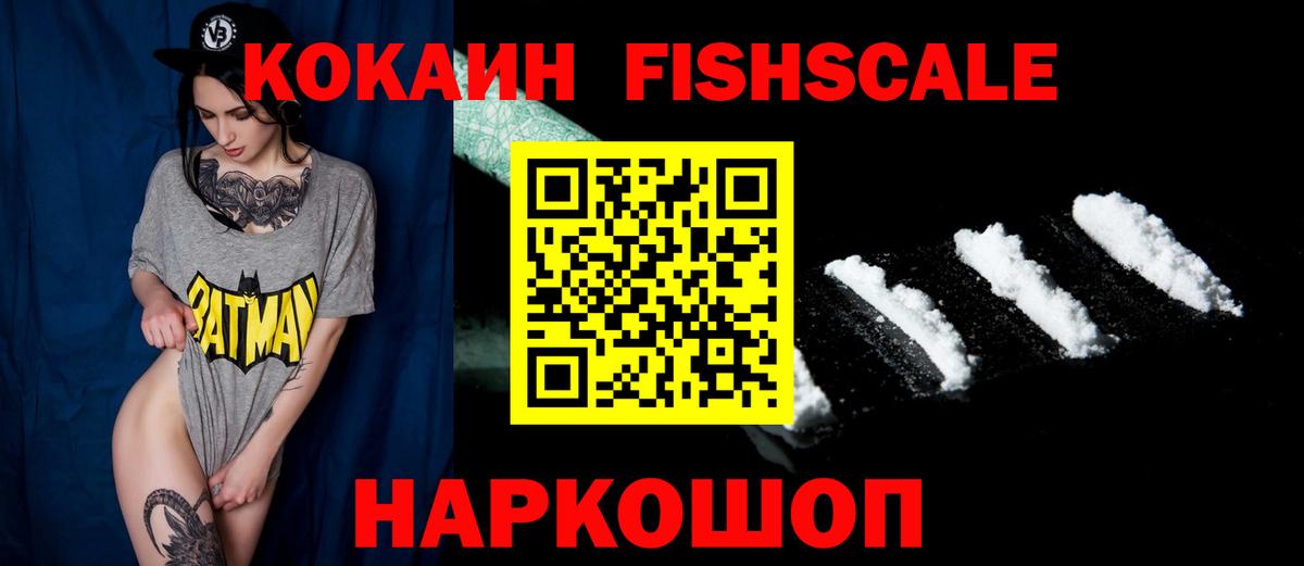 COCAIN Боливия  Вход с VPN  Лянтор 