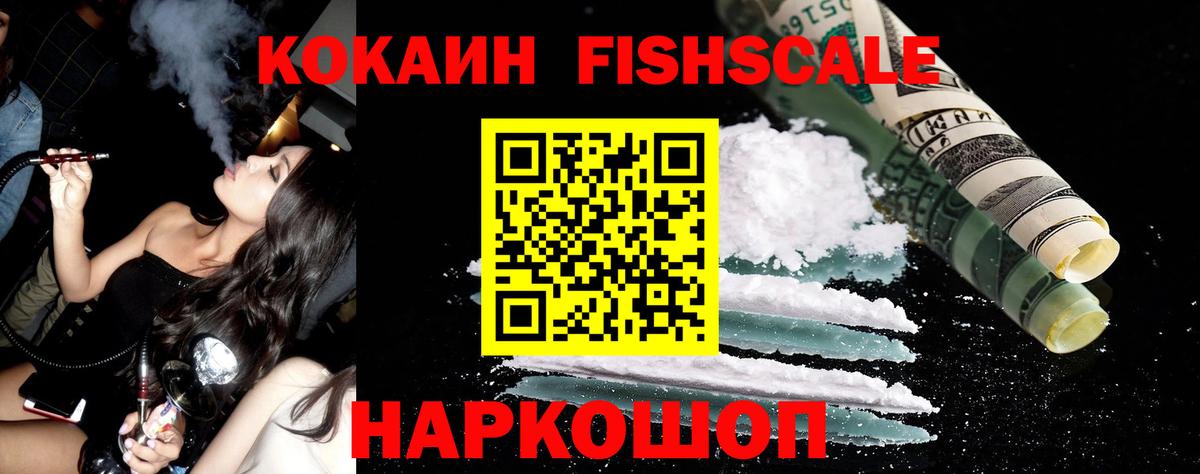 COCAIN Эквадор Лянтор