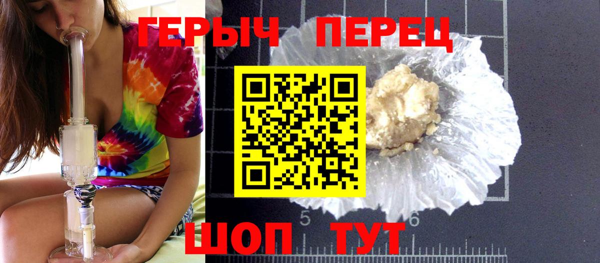 Героин Афган  Вход с VPN  Лянтор 