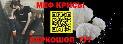 а пвп мука Ипатово