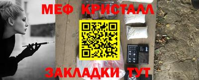синтетический гашиш Жуковский