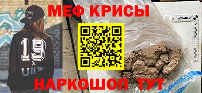 скорость Ирбит