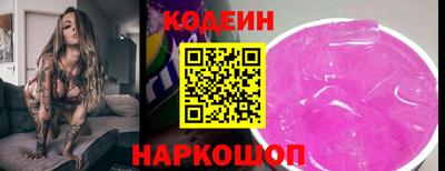 а пвп мука Ипатово
