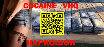 синтетический гашиш Жуковский