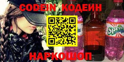 экстази Заводоуковск