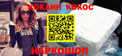 синтетический гашиш Жуковский