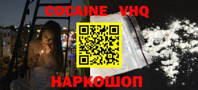 наркотики Изобильный