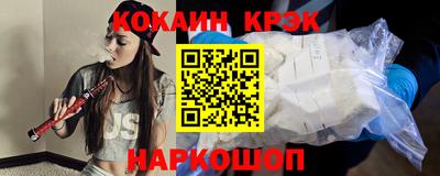 наркотики Изобильный