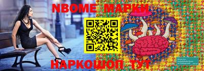 синтетический гашиш Жуковский