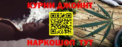 синтетический гашиш Жуковский
