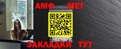 синтетический гашиш Жуковский