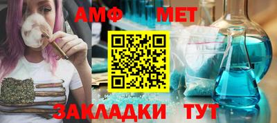 синтетический гашиш Жуковский