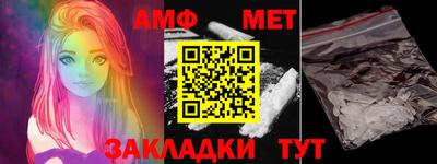 а пвп мука Ипатово