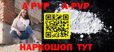 синтетический гашиш Жуковский