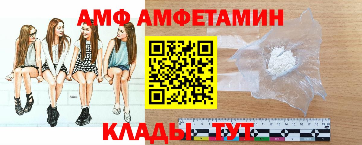 Метамфетамин пудра Лянтор