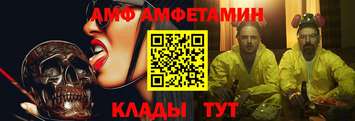 Первитин  Первитин Декстрометамфетамин 99.9%  Вход с VPN  Лянтор 