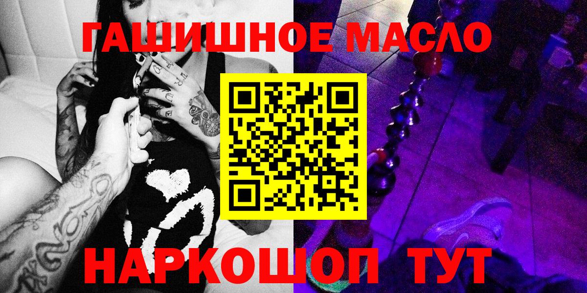 ТГК Wax Лянтор