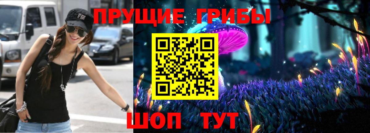 Лянтор  Псилоцибиновые грибы Magic Shrooms  Вход с VPN 
