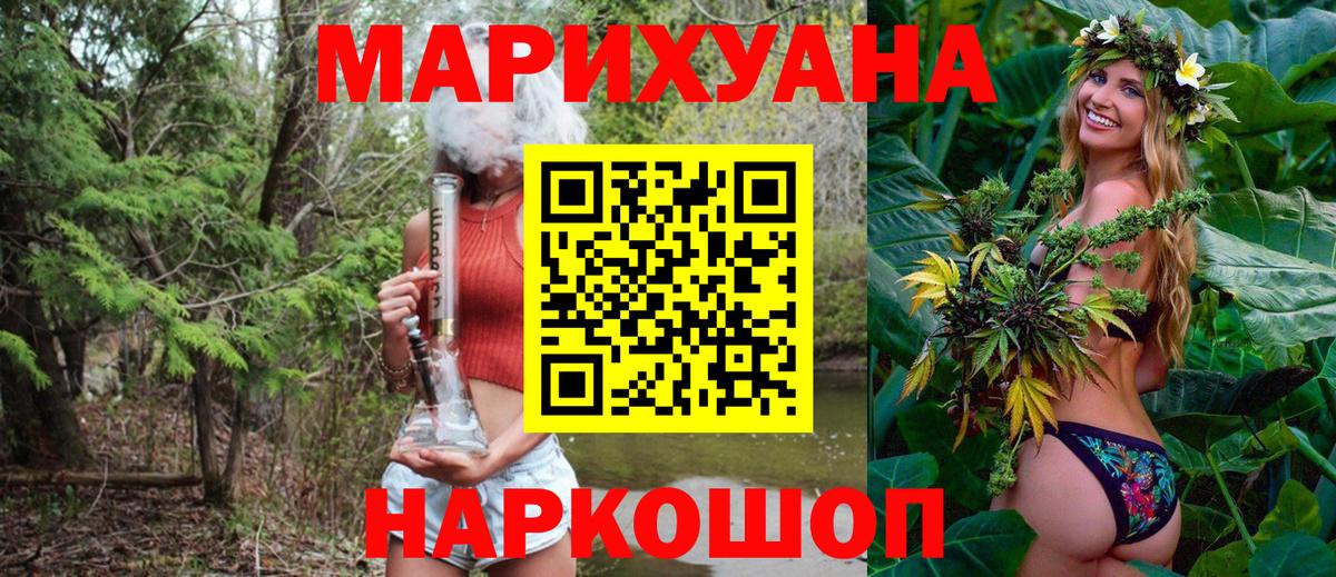 Лянтор  Марихуана THC 21%  Конопля OG Kush  Марихуана конопля  Шишки марихуана AK-47  Вход с VPN 