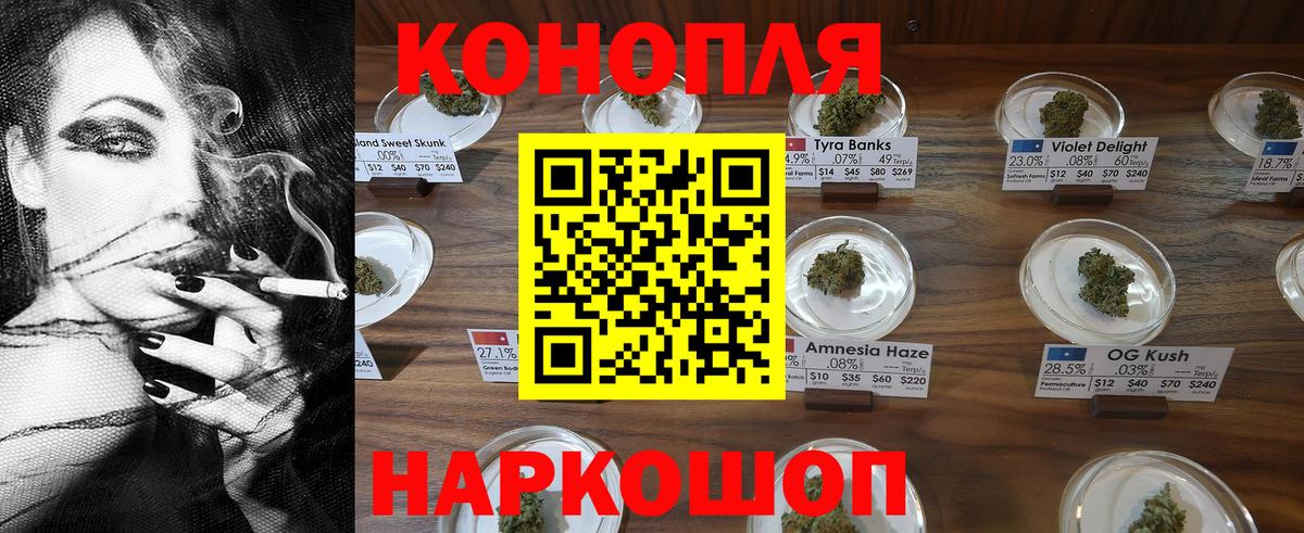 Конопля тримм Лянтор